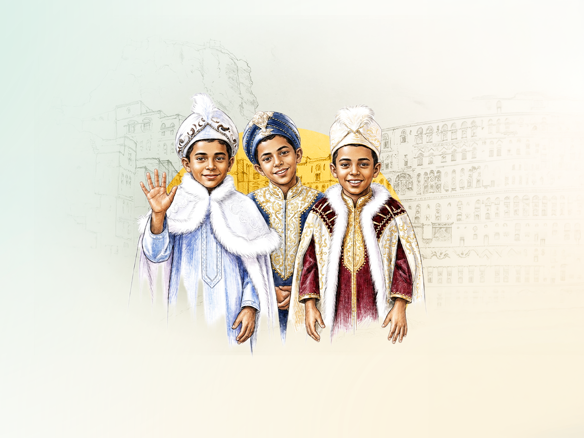 Yemen Sünnet Organizasyonu